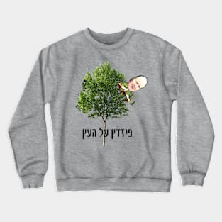 פיזדץ Crewneck Sweatshirt